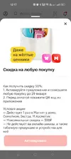 Screenshot_2026-01-28-12-17-24-25_a1b63f0b178142b982816dcaa9e2dd8b.webp