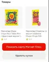Screenshot_7.webp