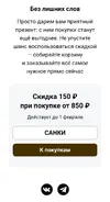 Screenshot_2026-01-29-10-33-46-359_ru.mail.mailapp-edit.webp