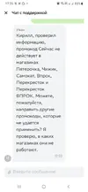 Screenshot_20260129-173558.webp