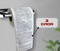 Screenshot 2026-01-29 at 22-08-44 Туалетная бумага с приколом Объяснительная 585415255 купить...webp