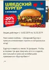 Screenshot_20190213_190653.webp