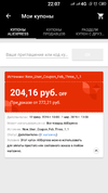 Screenshot_2019-02-13-22-07-21-448_com.alibaba.aliexpresshd.webp
