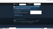 метро актив.webp