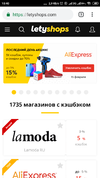 Screenshot_2019-02-15-10-40-51-802_com.android.chrome.webp