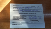 бланк 2.webp