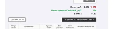 яяя.webp