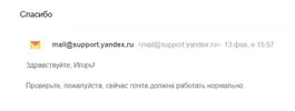 Снytyyyимок.webp