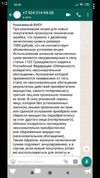Screenshot_2019-02-18-15-32-31-636_com.perm.kate.webp