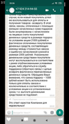 Screenshot_2019-02-18-15-32-35-272_com.perm.kate.webp