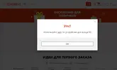 На новорега.webp