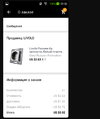 Screenshot_2019-02-18-21-32-57.png.webp