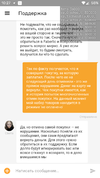 Screenshot_20190219-102732_.webp