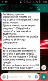 IMG_20190219_112821.webp