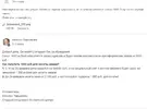фаберлик.webp