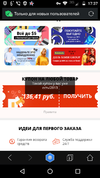 Screenshot_20190219-173705.webp