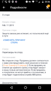Screenshot_20190219-233640.webp