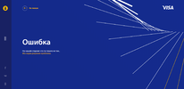 ошибка.webp