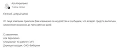 Снимок.webp