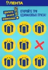 Везение.webp