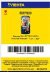 бритва13.webp