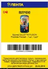 бритва12.webp