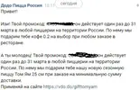 кофе и том.webp