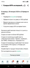 Screenshot_20260130_093604.webp