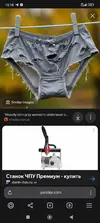 Screenshot_2026-01-30-15-18-39-079_com.yandex.browser.webp