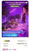 Скриншот 30-01-2026 172823.webp Скриншот 30-01-2026 172823.webp