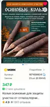 Скриншот 30-01-2026 215455.webp Скриншот 30-01-2026 215455.webp