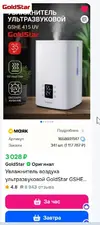 Скриншот 30-01-2026 215856.webp