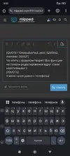 Screenshot_2026-01-31-00-52-25-505_com.android.chrome.webp Screenshot_2026-01-31-00-52-25-505_com.android.chrome.webp