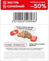 жэкстраt_5.webp