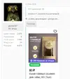 vkusniaska.webp