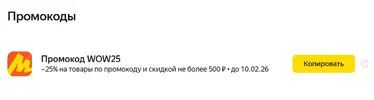 1770020024537.webp