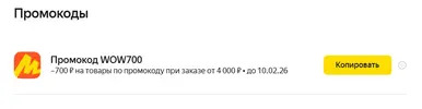 1770020105228.webp