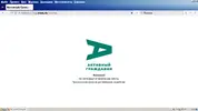 Безымянный.webp