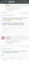 Screenshot_2026-02-03-09-44-32-614_com.android.chrome-edit.webp