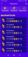 Screenshot_2026-02-03-15-19-04-582_ru.ozon.app.android.webp