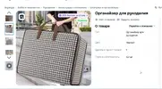 Скриншот 03-02-2026 144515.webp