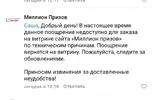 Screenshot_2026-02-03-21-22-04-853_com.vkontakte.android.webp