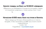 Скриншот 04-02-2026 010227.webp