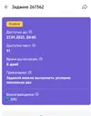 Screenshot_2026-02-04-11-06-18-900_ru.mos.gz.webp