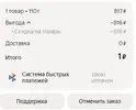 774.webp
