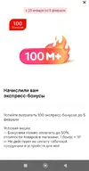 Screenshot_2026-02-04-15-34-55-454_com.ludashi.dualspaceprox-edit.webp