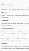 Screenshot_2026-02-04-17-56-02-392_com.android.chrome-edit.webp