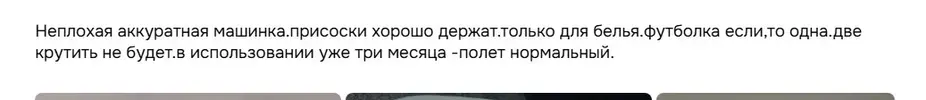 Скриншот 04-02-2026 234435.webp