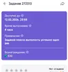 Screenshot_2026-02-05-12-36-37-510_ru.mos.gz.webp