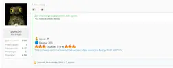 Скриншот 05-02-2026 135043.webp